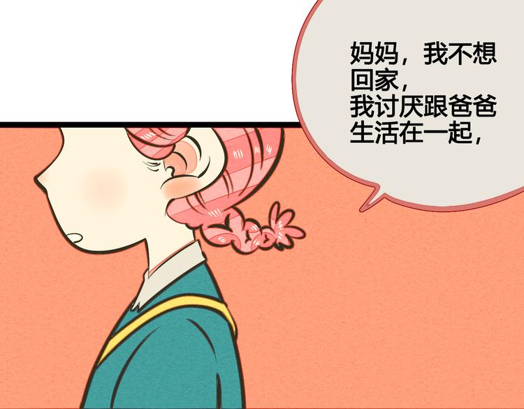 第9单 打给过去的电话128