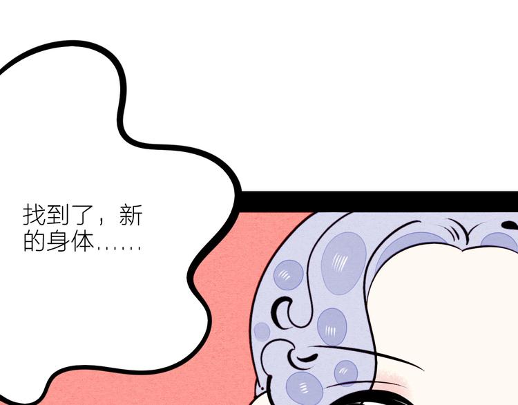 第48话 粉色脸颊86