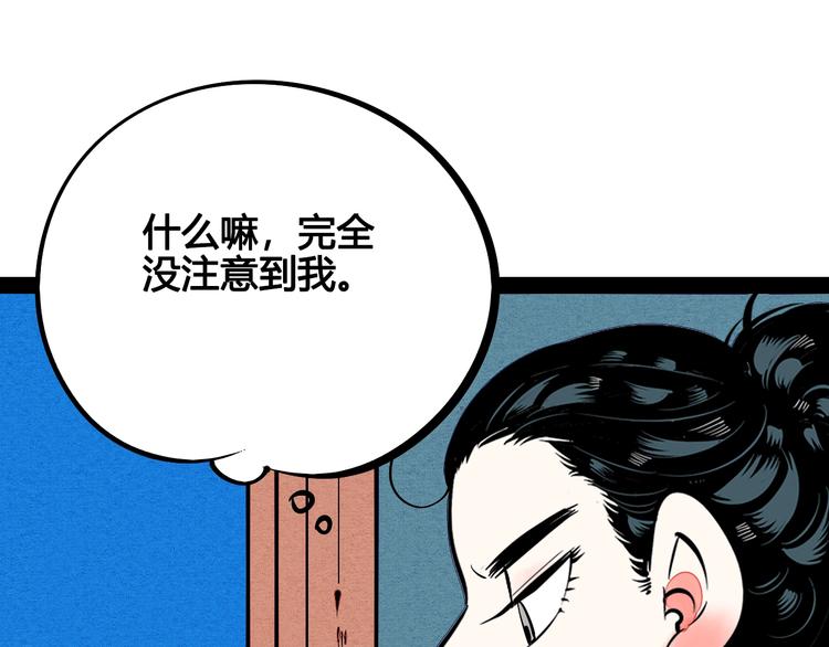 第18单 遇见回忆的萤火虫30