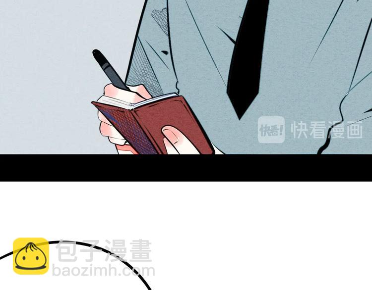 第66话 上帝之眼119