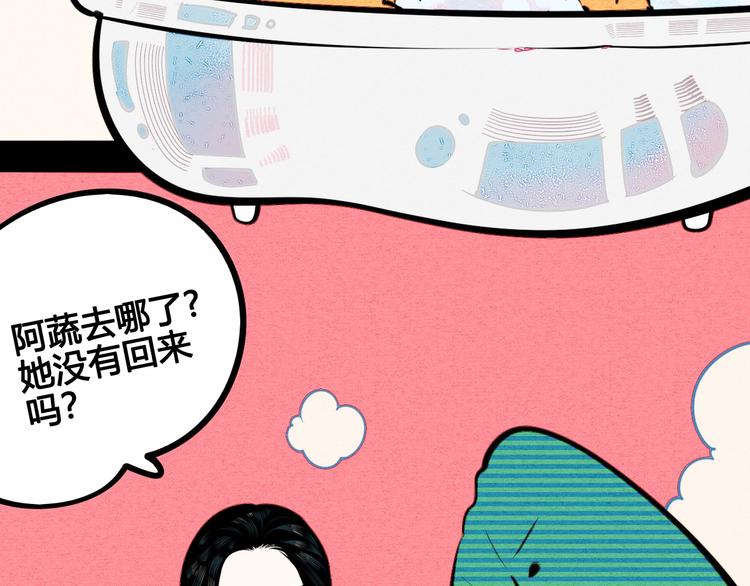 第61话 回到过去85