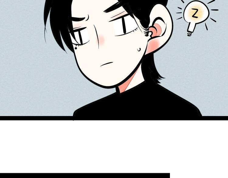 第15单 看到心上人的墨镜11