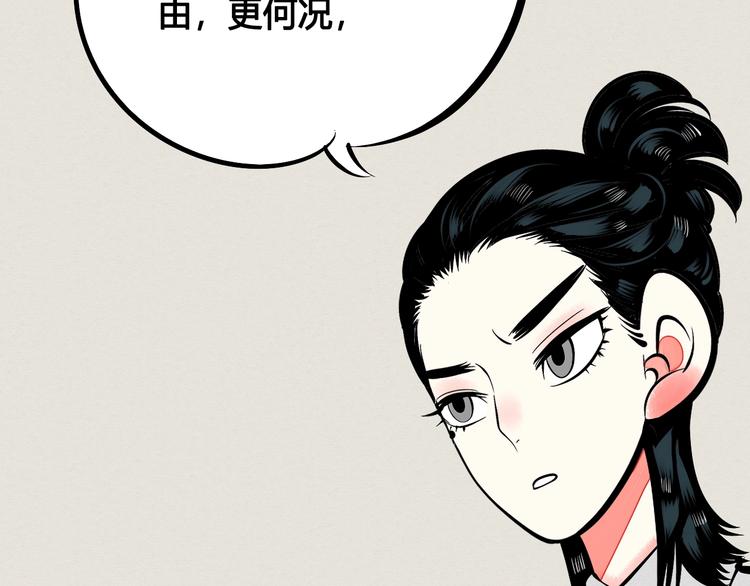 第23单 回报81