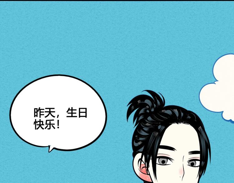 第39话 真实世界与虚伪之爱127
