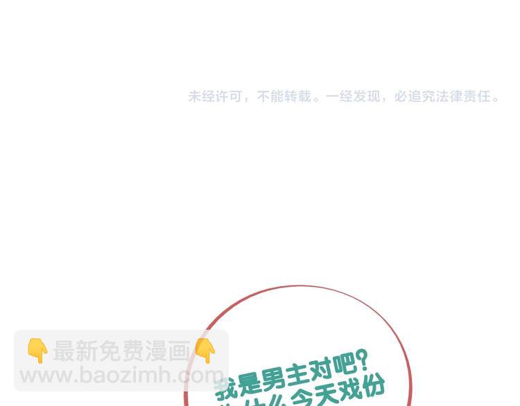 第66话 上帝之眼124