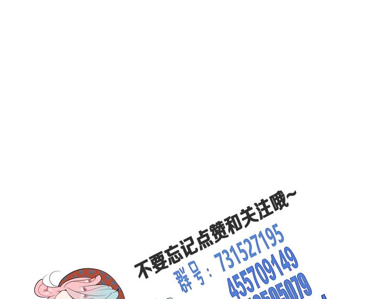 第38话 十夜的梦158