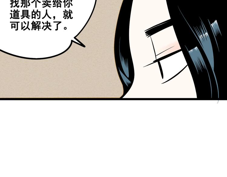 第3单 初恋重置时钟134