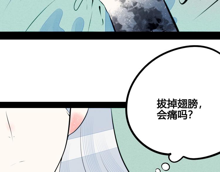第61话 回到过去42
