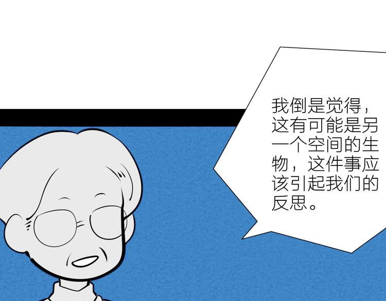 第66话 上帝之眼89
