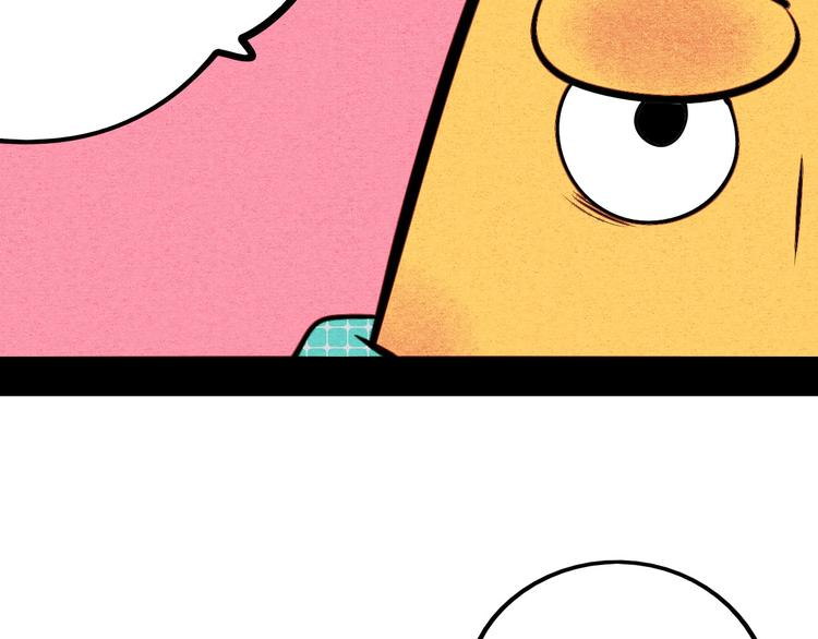 第69话 番外 恋爱旅行71