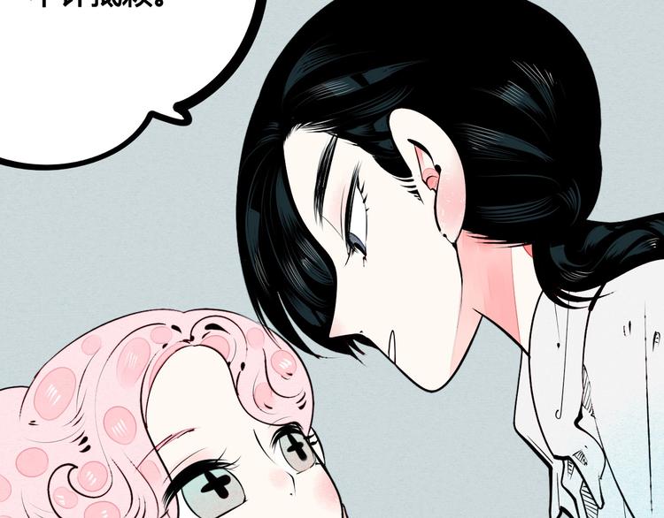 第58话 心跳加速❤40