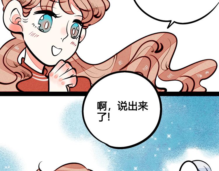 第12单 棒棒糖62