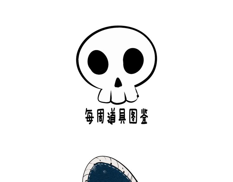 第46话 粉白双侠登场！137
