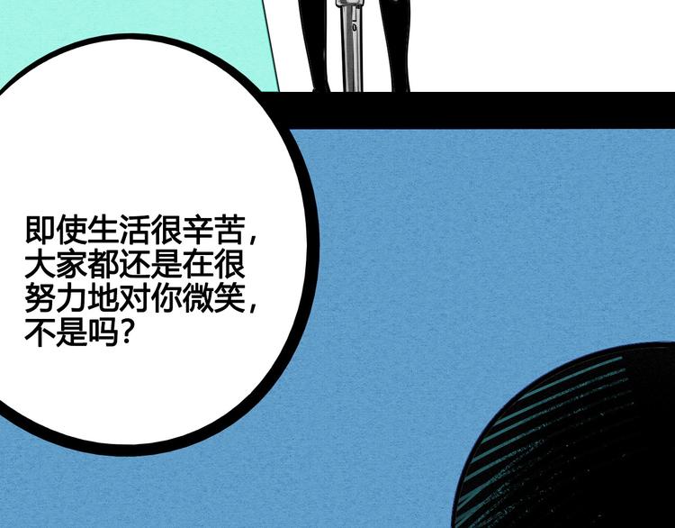 第65话 女主角来咯!149