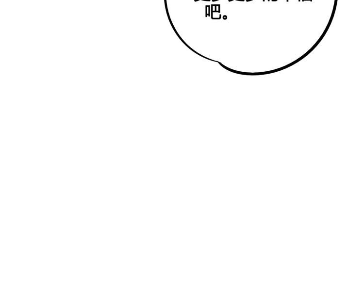 第57话 恋爱脑98