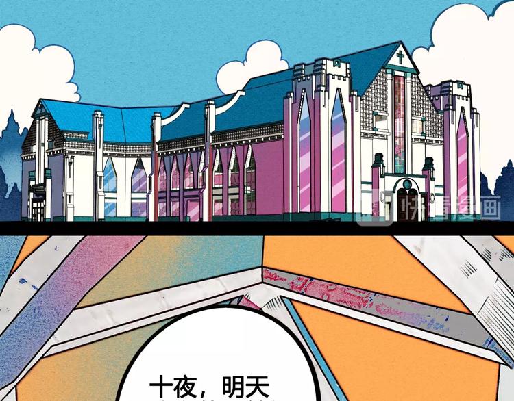 第44话 抢婚啦！43