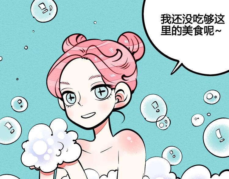 第19单 初次相遇90