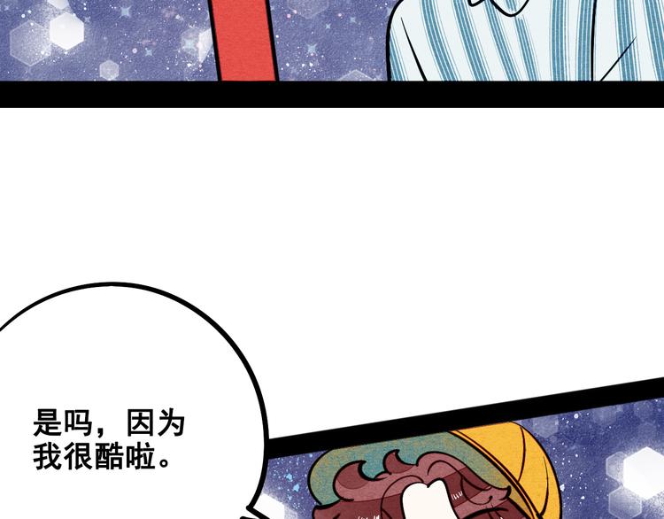 第7单 俺是魔法少女137