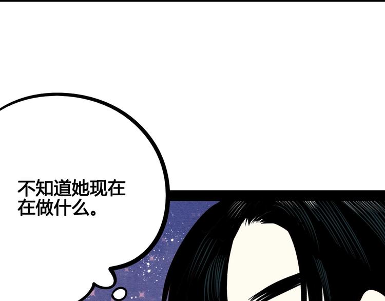 第54话 打赌吗❥(^_-)110