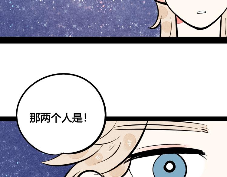 第19单 初次相遇24
