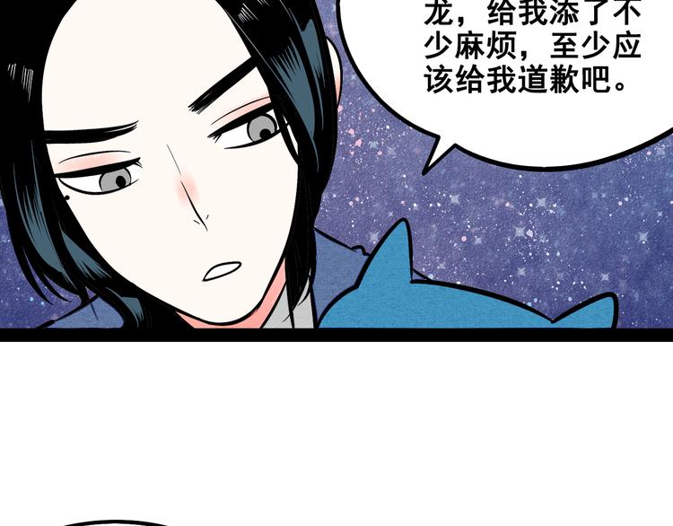 第3单 初恋重置时钟214