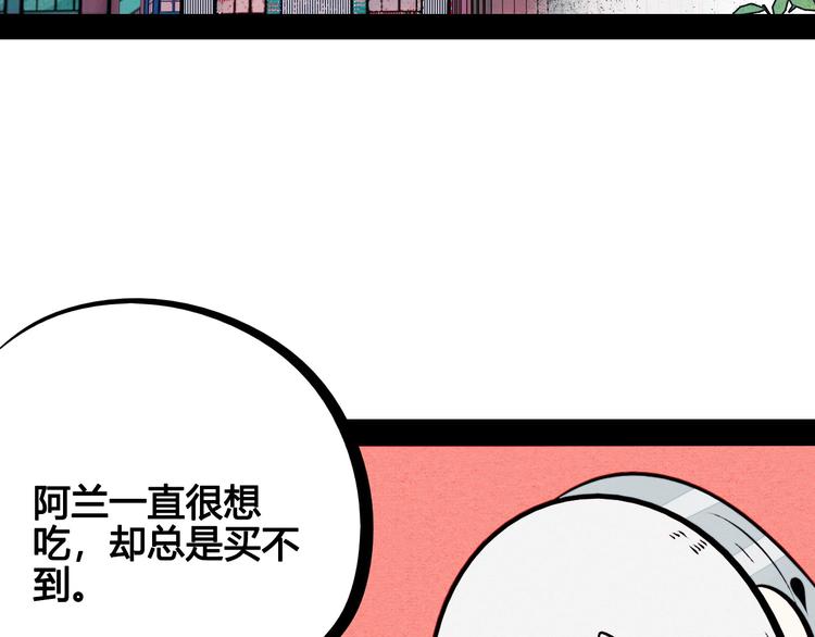 第59话 想吃泡芙吗？47