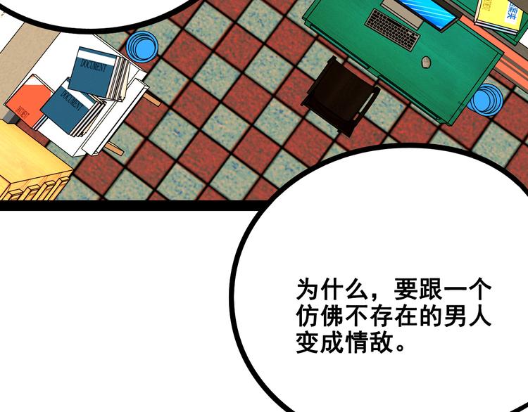 第8单 虚拟伴侣扭蛋机28