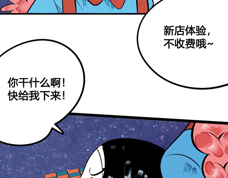 第2单 改变容貌的面膜26