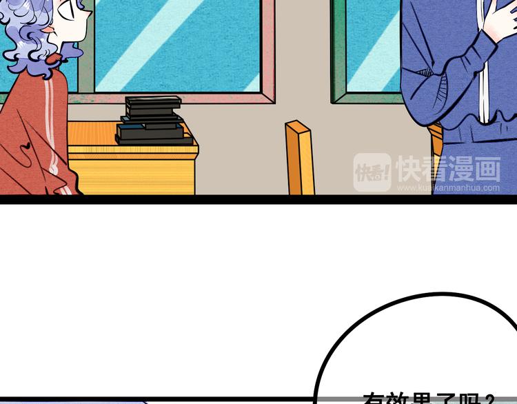 第3单 初恋重置时钟77