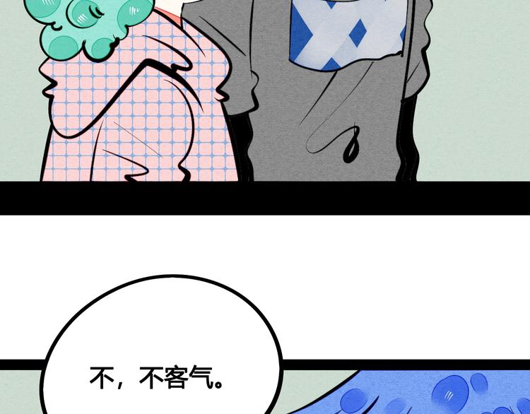 第15单 看到心上人的墨镜136