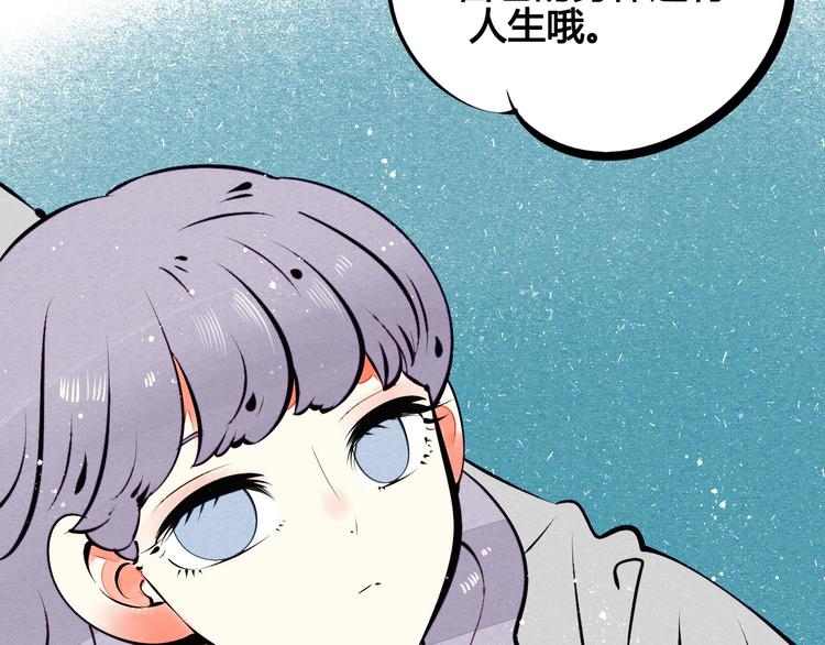 第56话 我有话想对你说89