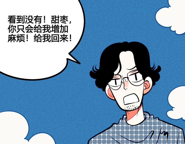 第5单 心想事成笔记本102