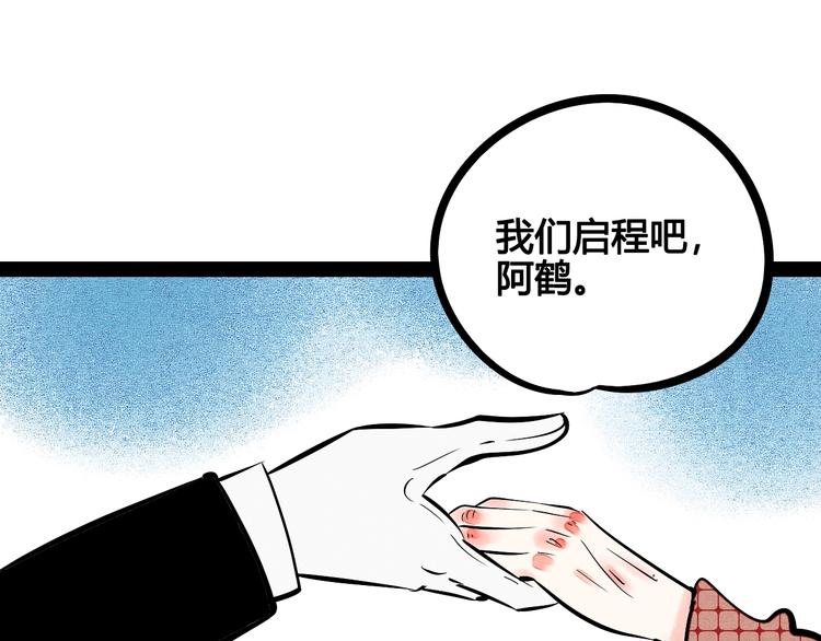 第13单 相亲的一天138