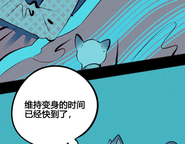 番外 好难哄一女朋友61