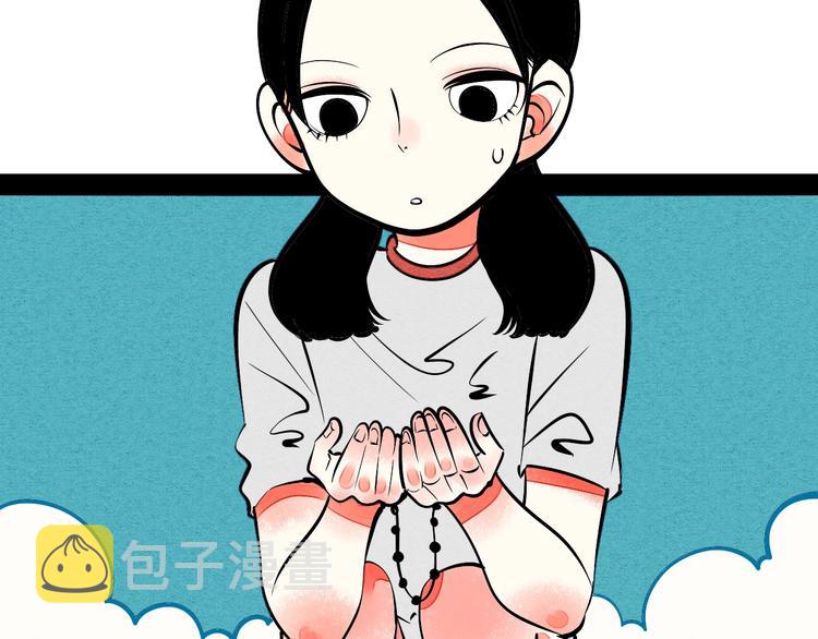 第25话 你膨胀了109