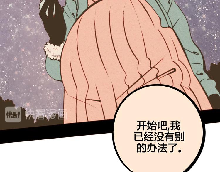 第50话 计较与付出133