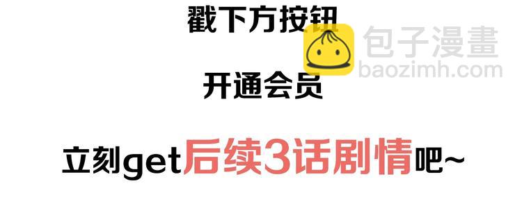 第49话 付出方块游戏136