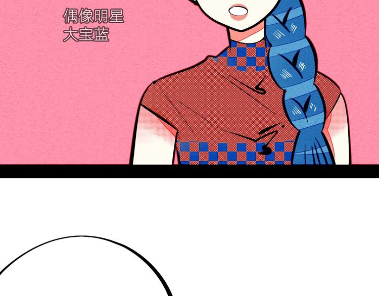 第29话 惩罚游戏7