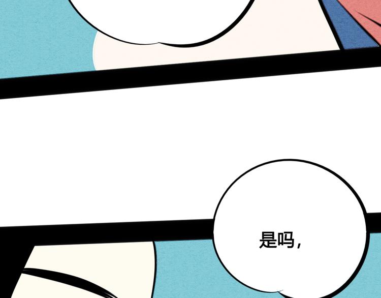 第31话 如何成为完美男友88