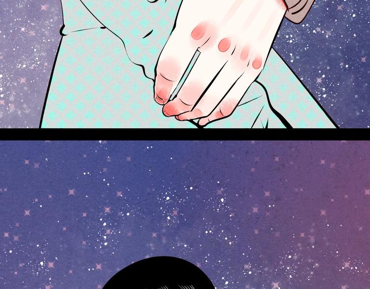 第57话 恋爱脑76