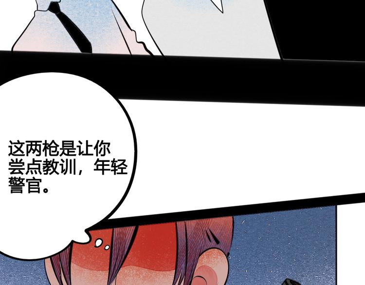 第62话 美少女阿纯！109