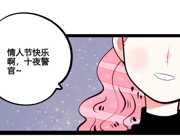 第59话 想吃泡芙吗？115