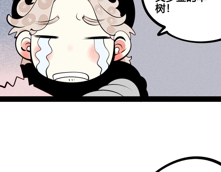 第56话 我有话想对你说47