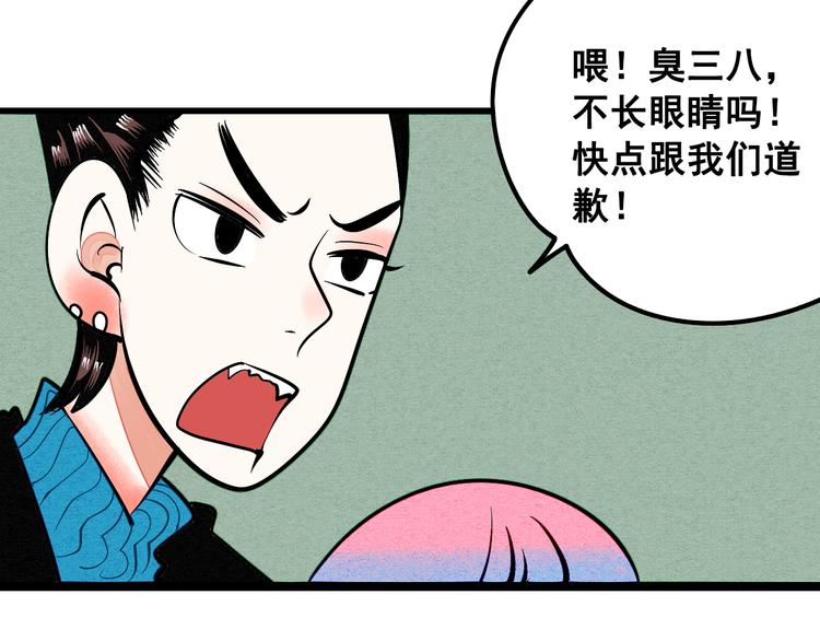 第2单 改变容貌的面膜95