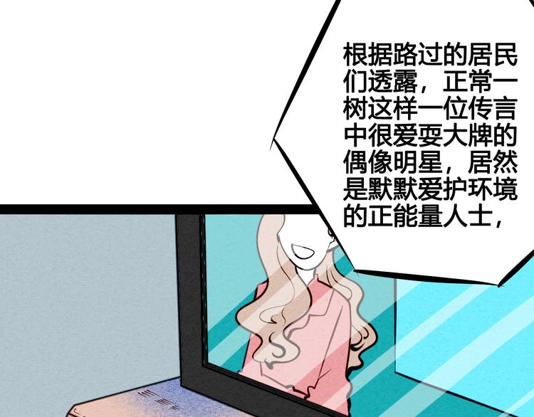 第10单 爱的红虾116