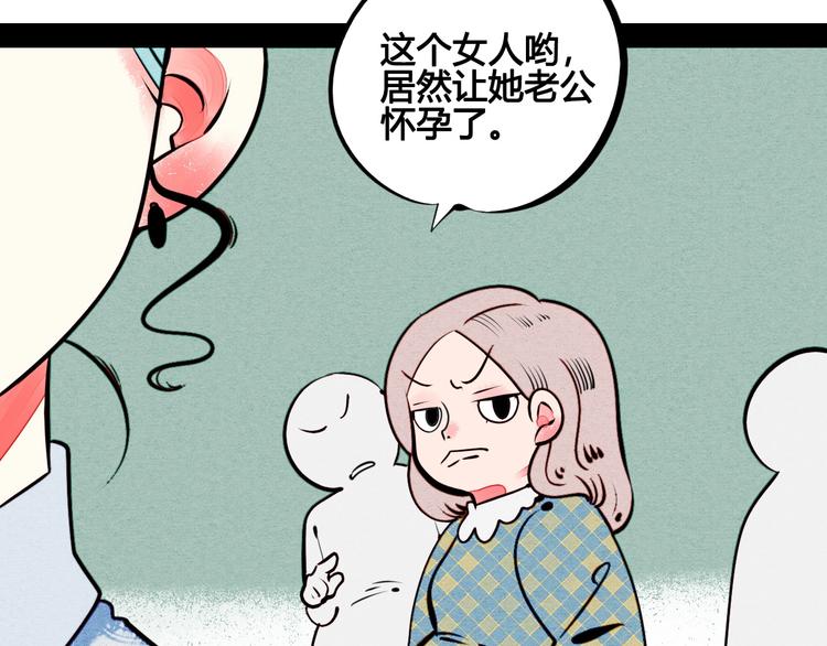 第50话 计较与付出145