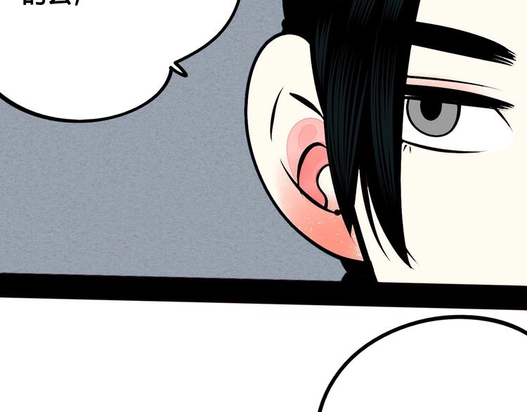 第52话 约会87