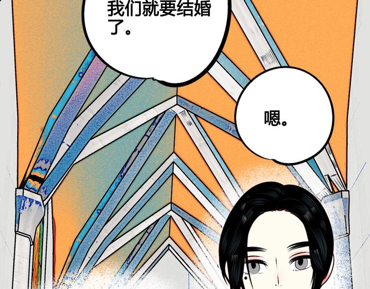 第44话 抢婚啦！44
