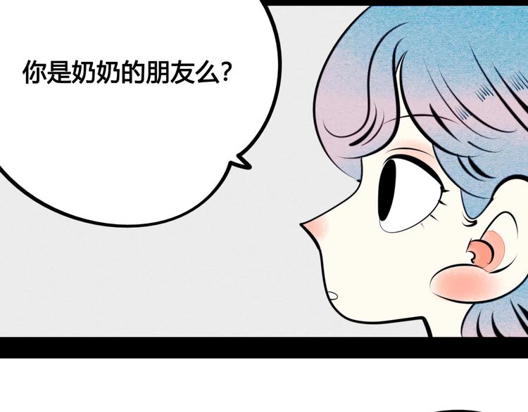第33话 别想抢走我的女孩11