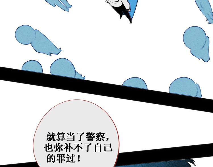 第38话 十夜的梦116
